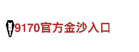 乐鱼app在线登陆-专业机械企业，品质保证